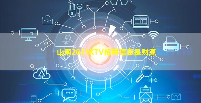 那曲夜总会招聘